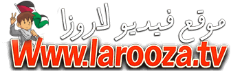 لاروزا