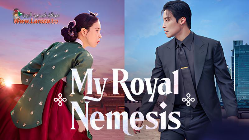 My Royal Nemesis مترجم