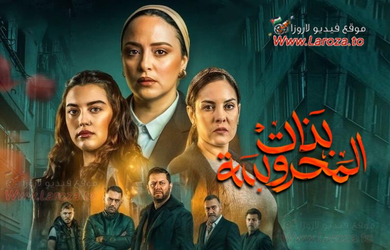بنات المحروسة