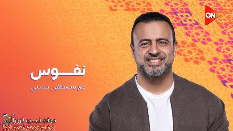 نفوس
