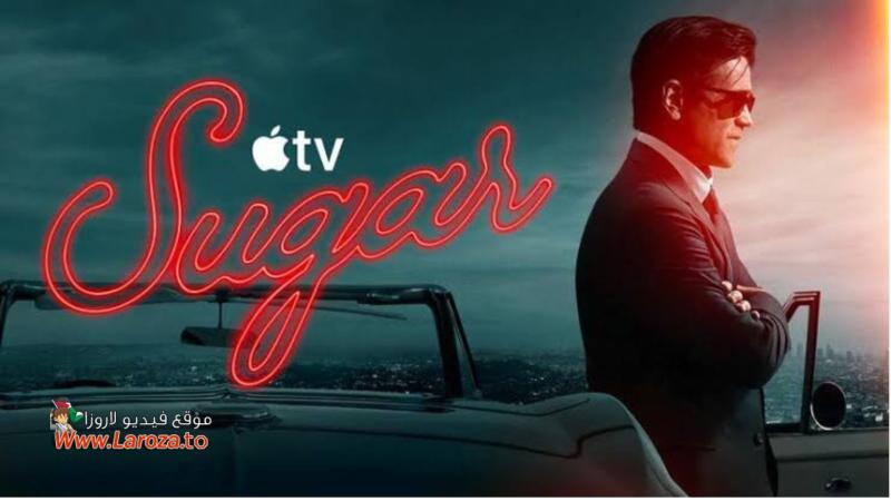 Sugar مترجم