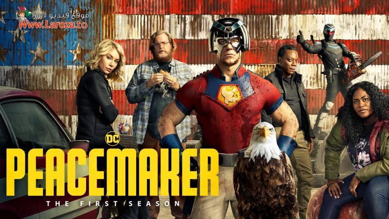 Peacemaker مترجم