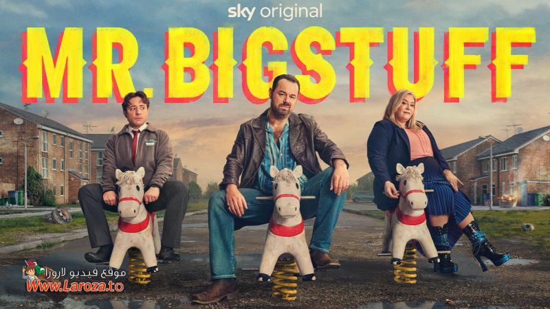 Mr. Bigstuff مترجم