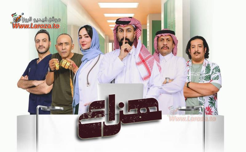 هزاع