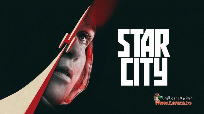 Star City مترجم