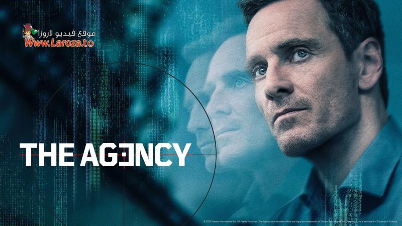 The Agency مترجم