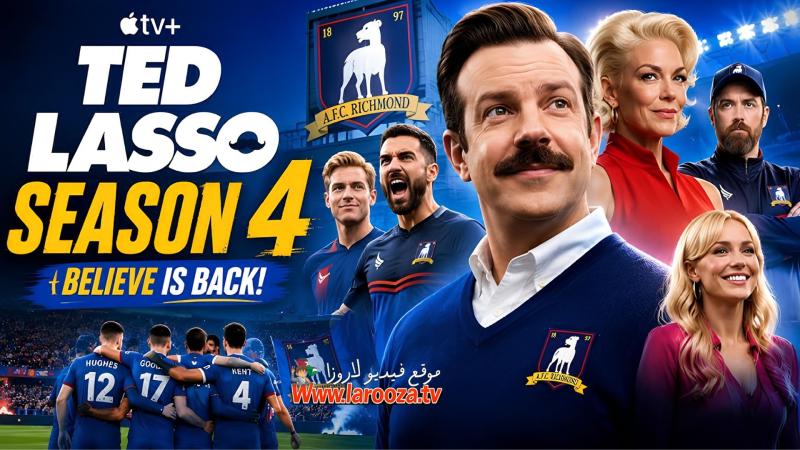 Ted Lasso مترجم