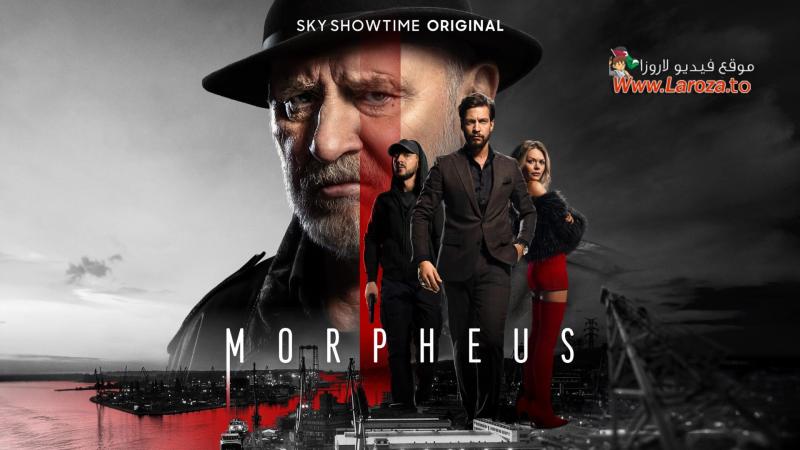 Morpheus مترجم