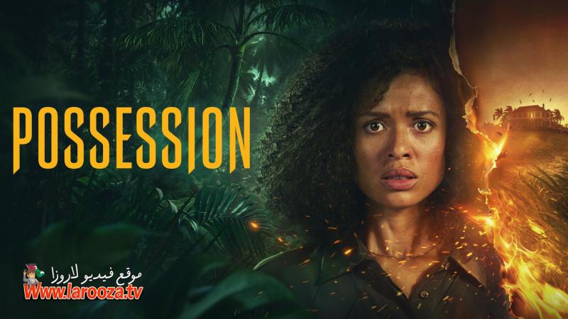 Possession مترجم