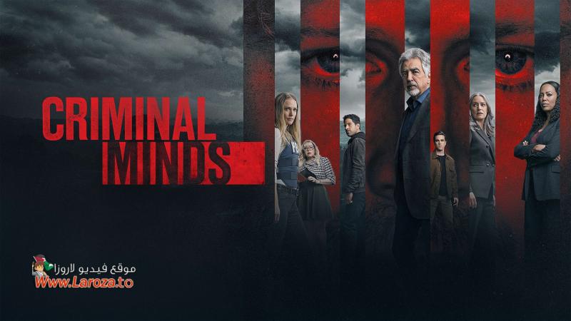 Criminal Minds مترجم