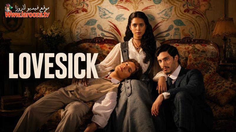 Lovesick مترجم