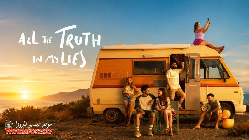 All the Truth in My Lies مترجم