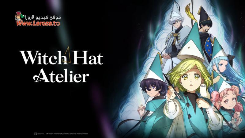 Tongari Boushi no Atelier مترجم