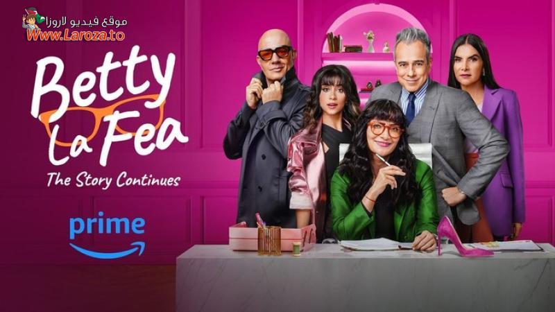Betty la Fea: The Story Continues مترجم