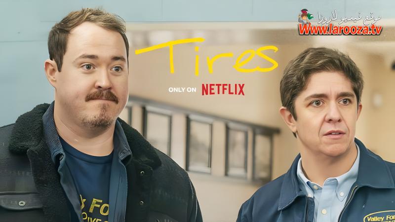 Tires مترجم