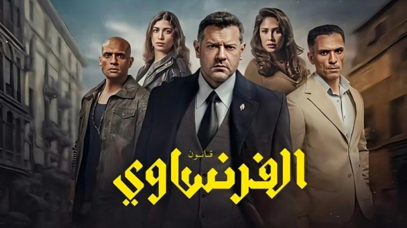 الفرنساوي