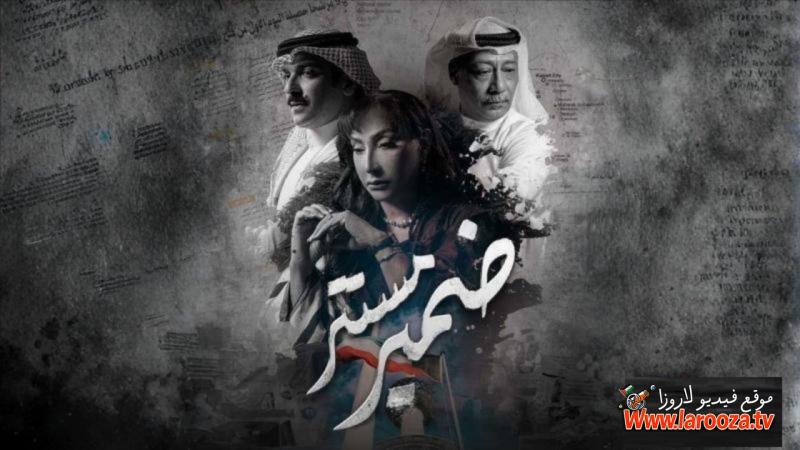 ضمير مستتر