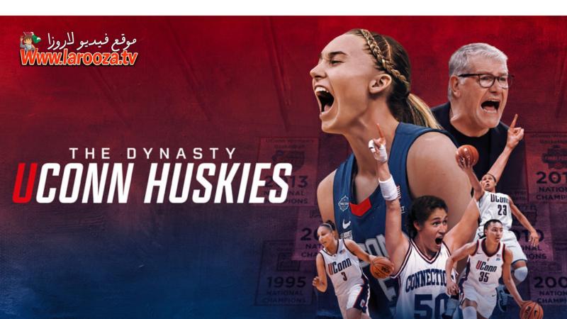 The Dynasty: UConn Huskies مترجم