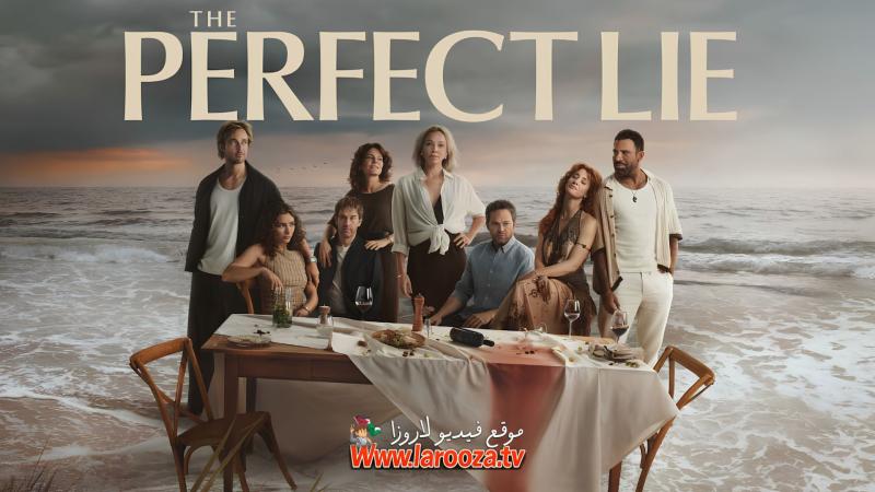 The Perfect Lie مترجم