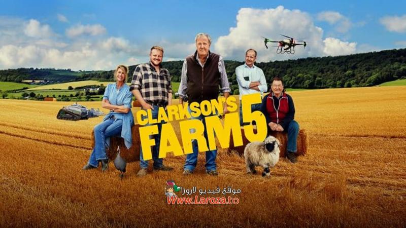 Clarkson’s Farm مترجم
