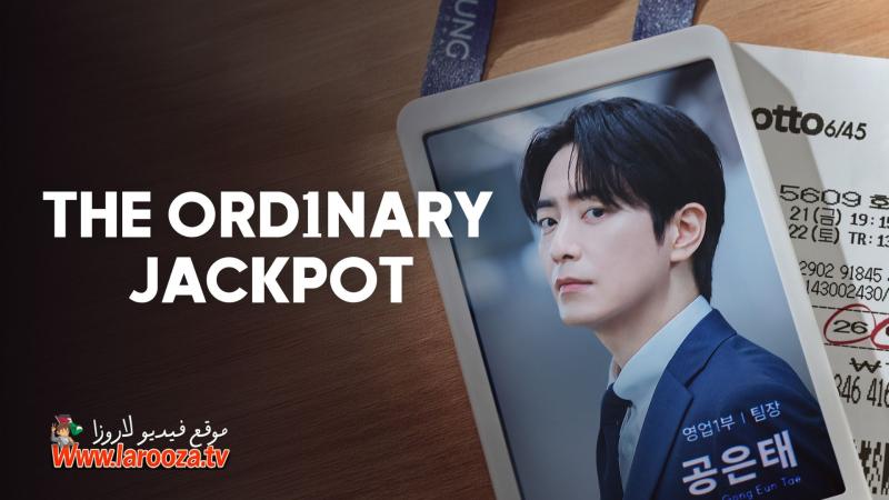 The Ordinary Jackpot مترجم