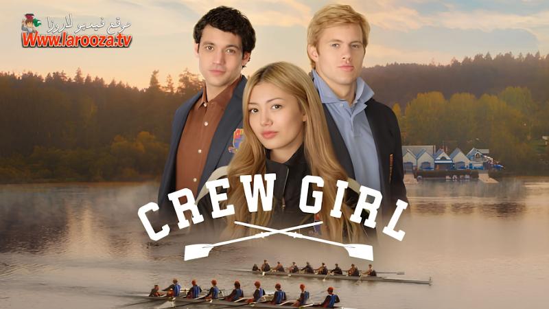 Crew Girl مترجم