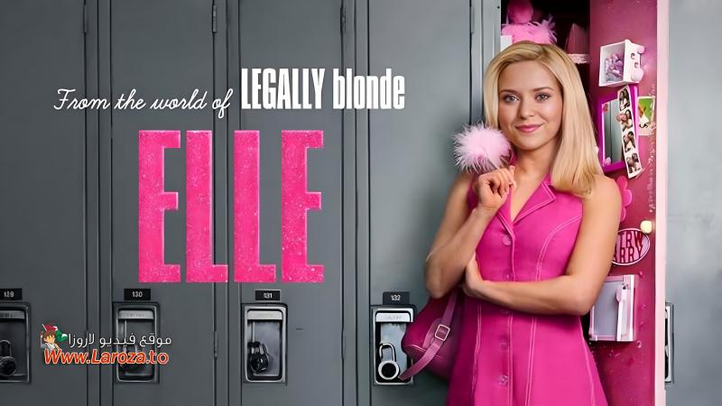 Elle مترجم