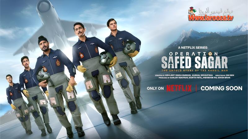 Operation Safed Sagar مترجم