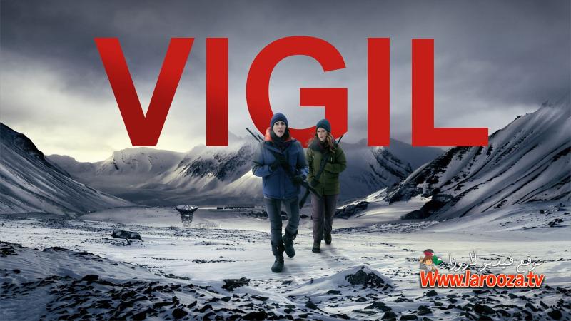 Vigil مترجم