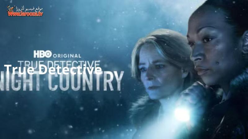 True Detective ( مشاهدة عائلية ) مترجم